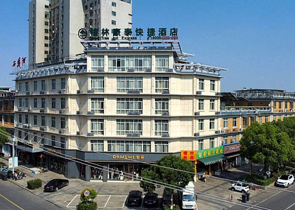 GreenTree Inn Taizhou Gaogang District Yonganzhou Town Yongan North Road Express Hotel