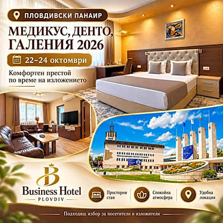 Business Hotel Plovdiv - Central Location