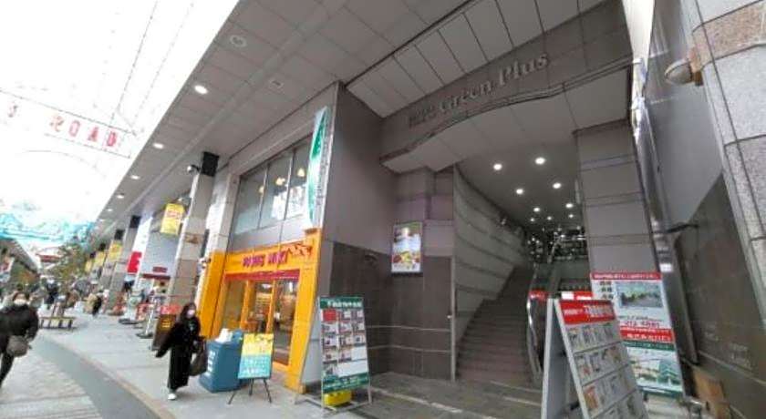 Hotel Premium Green Plus