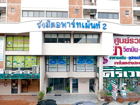 Rangsit Apartment II