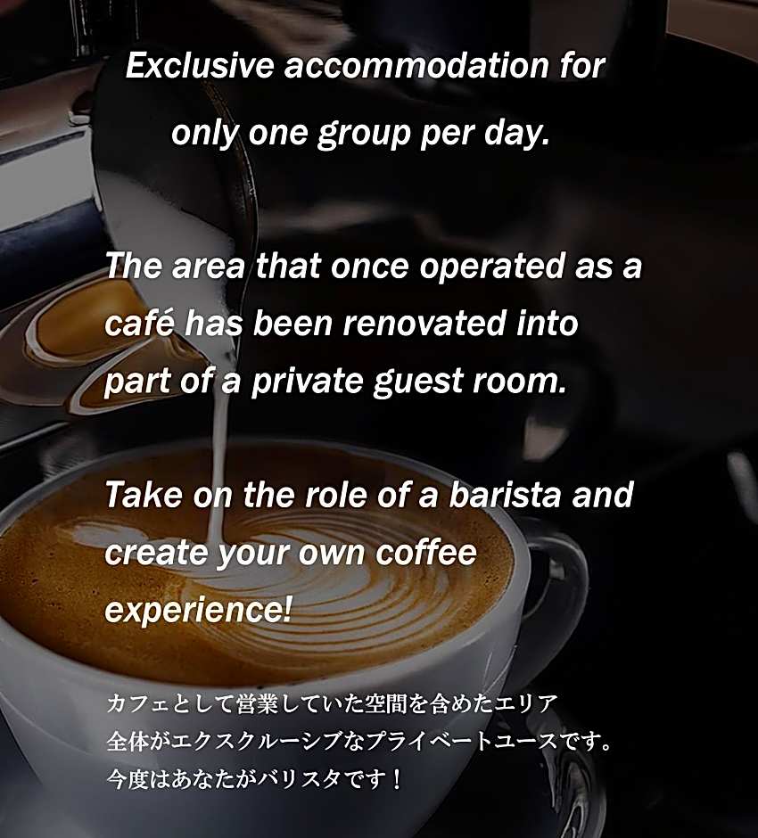 cafe&stay CASTANA