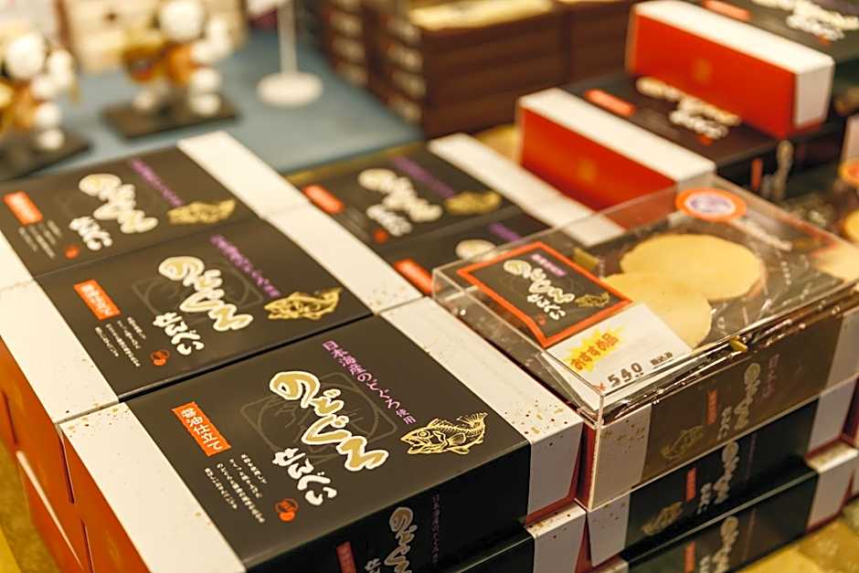 Awazuonsen Kitahachi