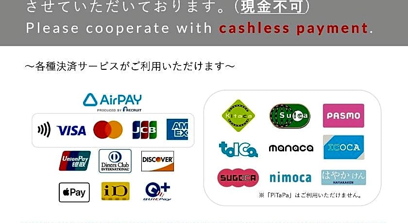Cocts Akihabara