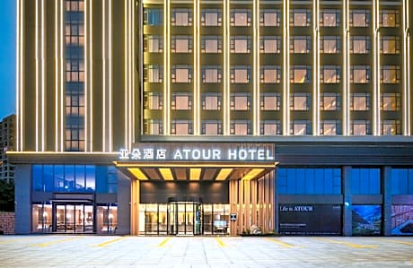 Atour Hotel Shanwei High-Speed Railway Station Binhai Park