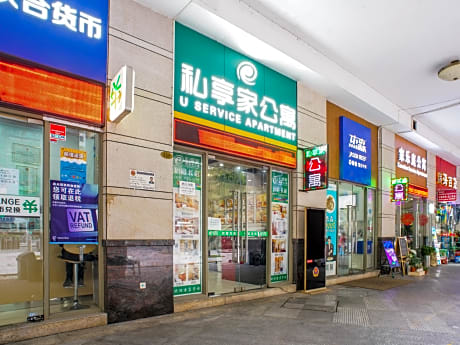 U Hotel Apartment Zhujiang New Town (Flower City Square)