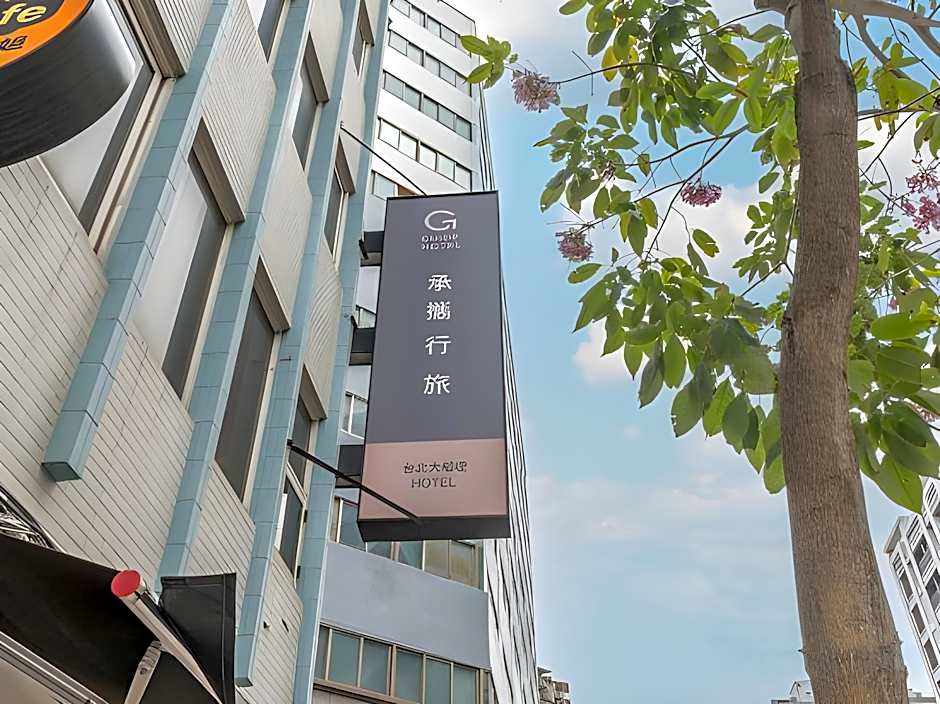 Guide Hotel Taipei Dadaocheng