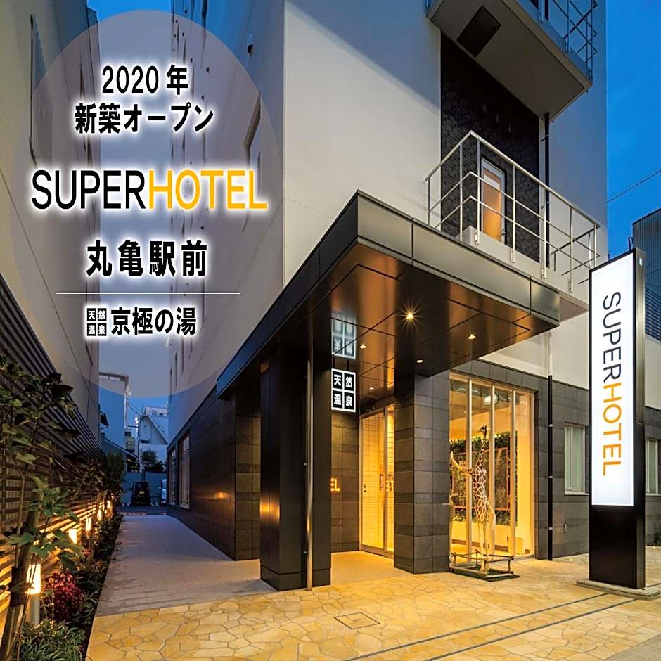 Super Hotel Marugame Ekimae