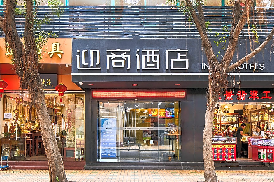 Insail Hotels Guangzhou XiMenKou Subway Station Branch