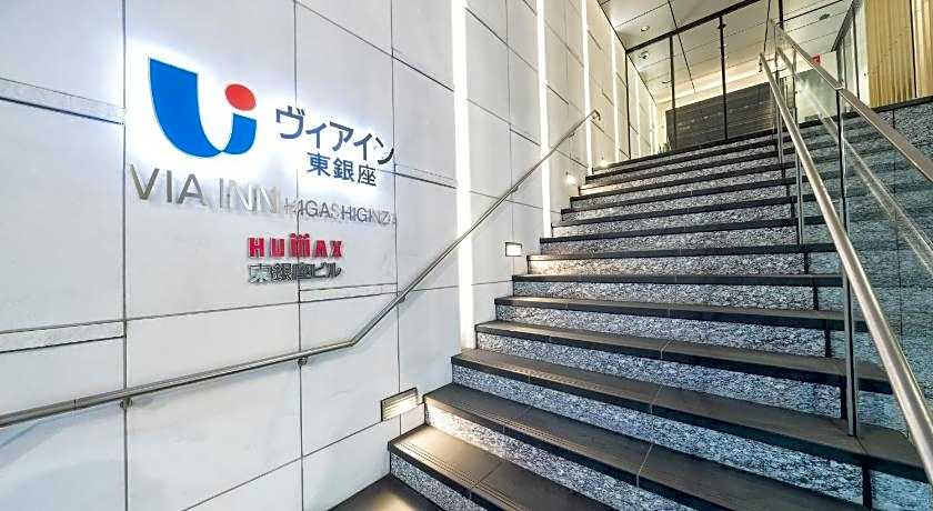 VIA INN HIGASHI GINZA - JR WEST GROUP