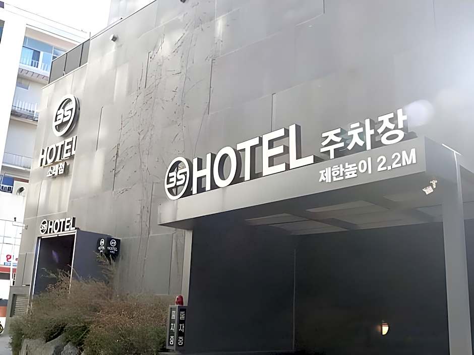 3S Hotel Soraepogu Branch