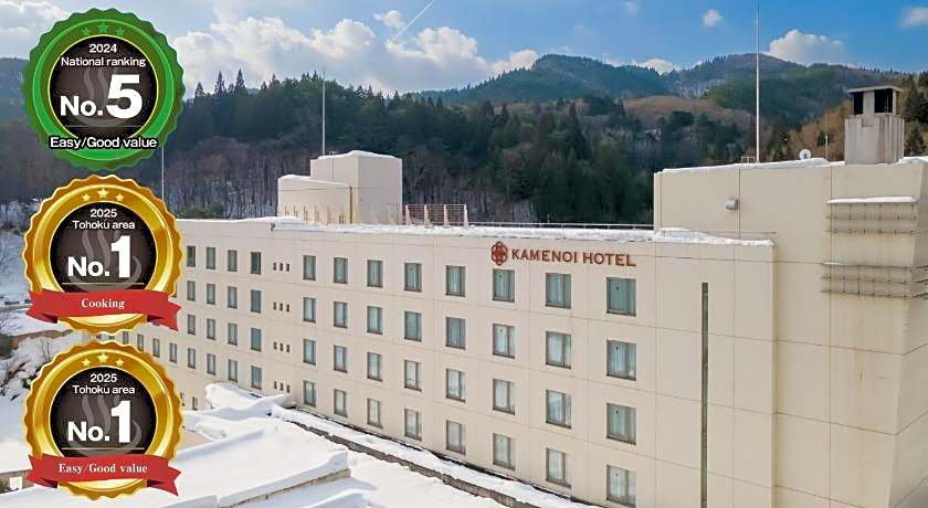 KAMENOI HOTEL AOMORI MAKADO