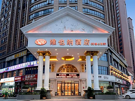 Vienna Hotel Changsha Haide Park Electric College