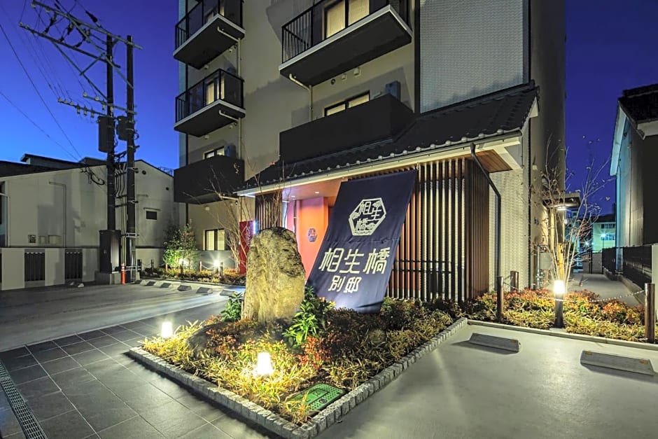 Hotel Imari Aioibashi Bettei