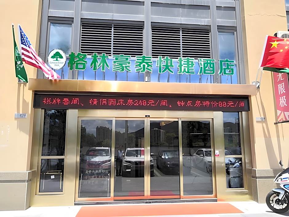 GreenTree Inn Baiquan Binfen Plaza