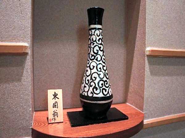 Hotel Shirakawa Yunokura