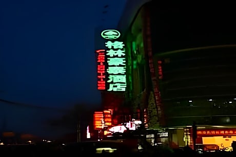 GreenTree Inn Huaian Chuzhou Road