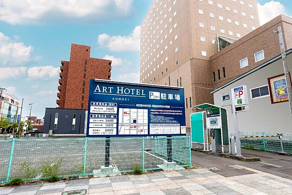 ART HOTEL Aomori