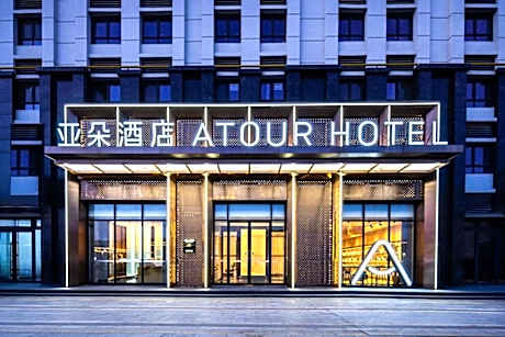 Atour Hotel Sanhe Yanjiao Development Zone High-Speed Railway Station