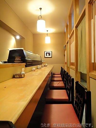 Hikone Station Hotel