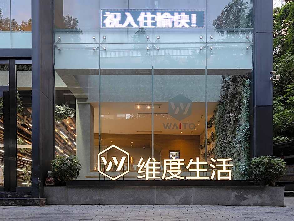 Waito Hotel Yuexiu Park Guangzhou