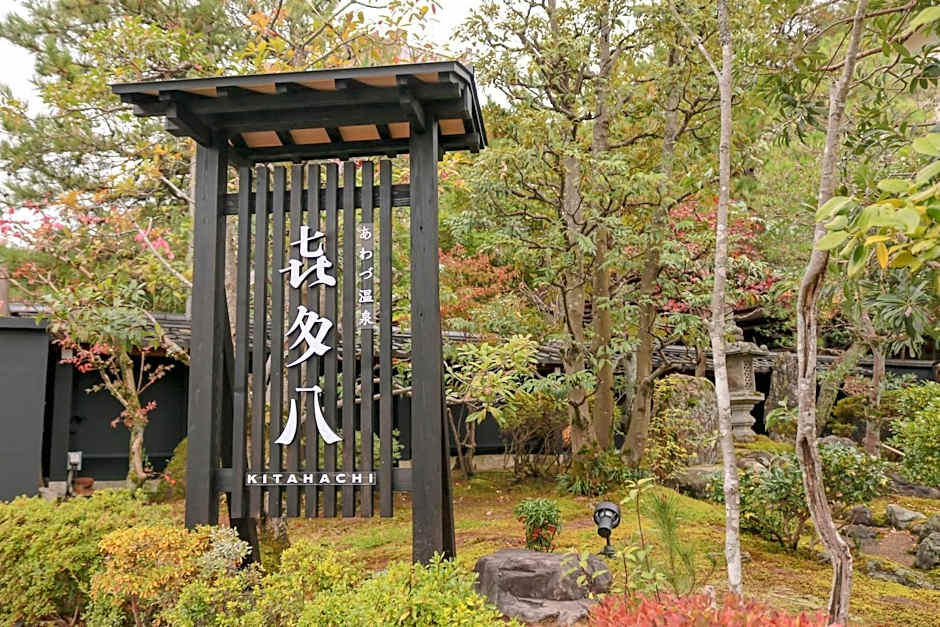 Awazuonsen Kitahachi