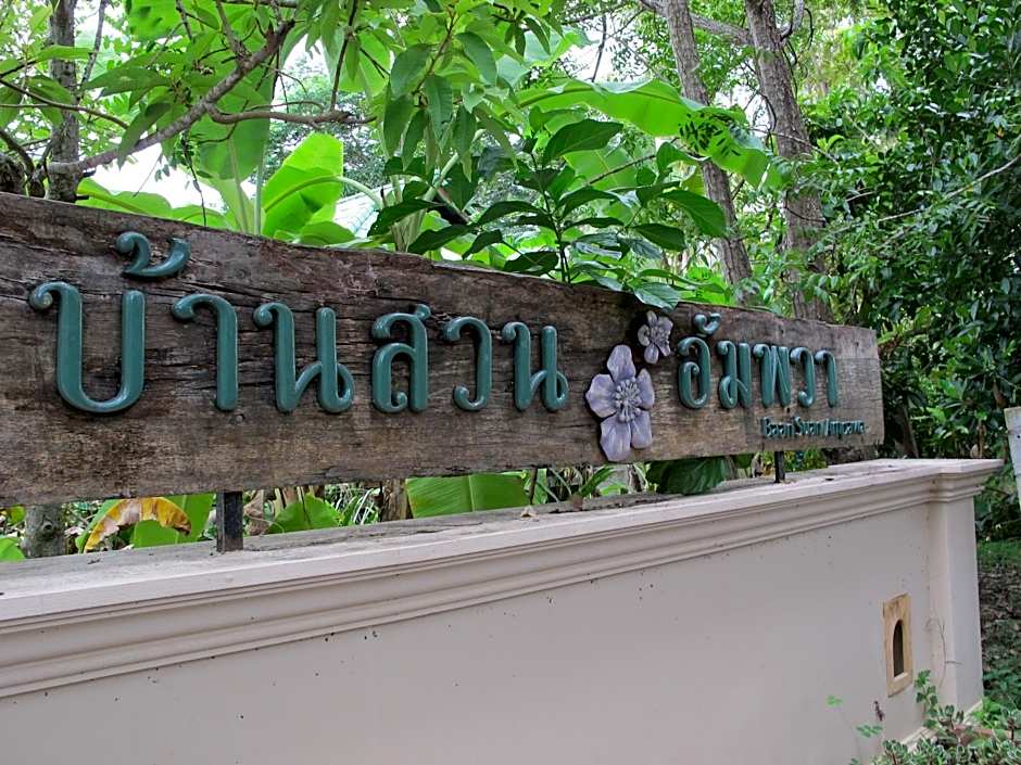 Baan Suan Amphawa
