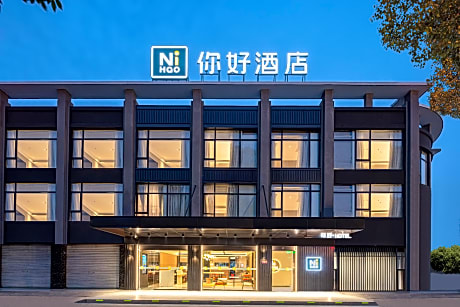 Nihao Hotel Qidong Aobang Plaza