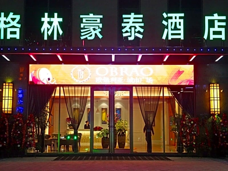 GreenTree Inn Yancheng Binhai OuBaoLiYa City Square Business Hotel