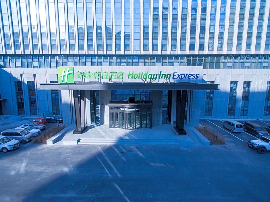 Holiday Inn Express Harbin Qunli By IHG
