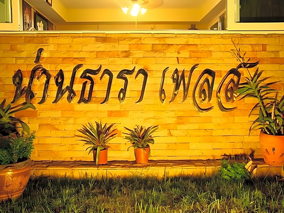 Nan Thara Place