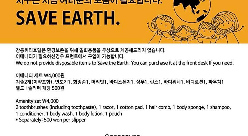 Gangneung City Hotel