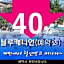 Goodstay White Cabin Pension
