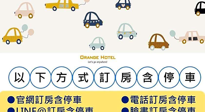 Orange Hotel - Wenhua Chiayi