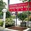 Soo Guan Villa