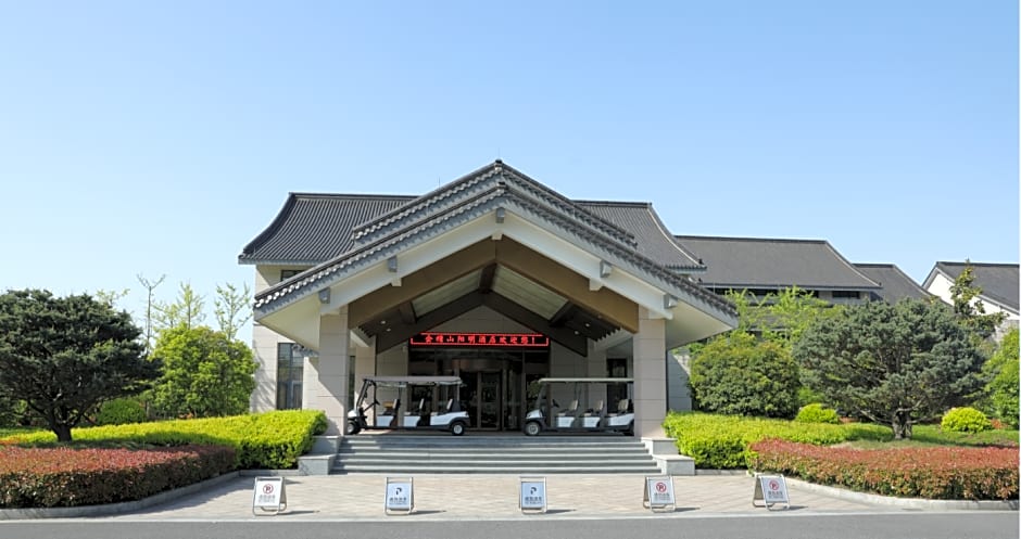 Kuaiji Mountain Yangming Hotel