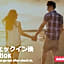 Restay Utsunomiya (Adult Only)