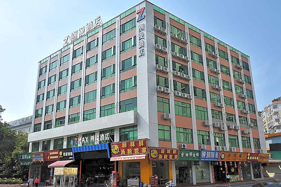 ZMAX Hotel Guangzhou Railway Station Sanyuanli  Metro Station
