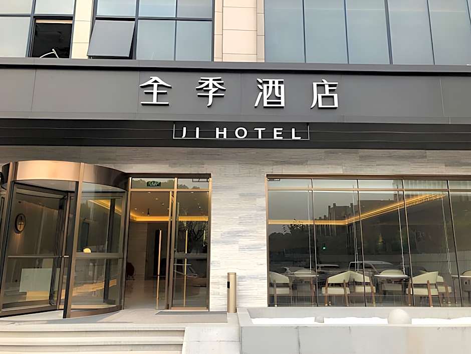 JI Hotel Shanghai Qibao Qixin Road