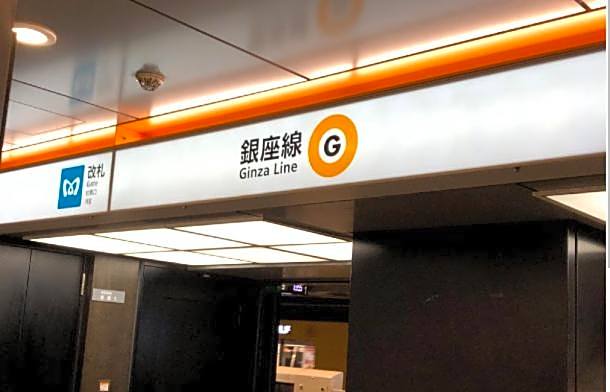 ENT TERRACE AKIHABARA