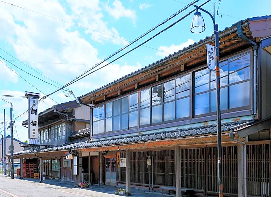 Sasakura onsen Ryuunso