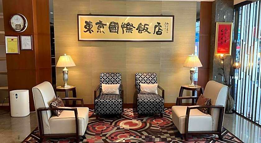 Tokyo International Hotel