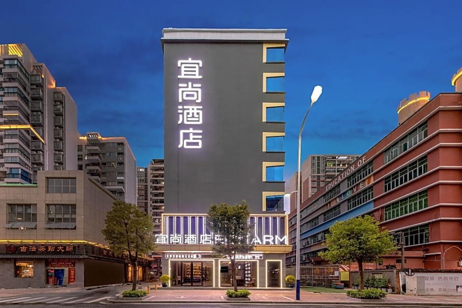 Echarm Hotel Zhaoqing Sihui Tianguangxu Jade City