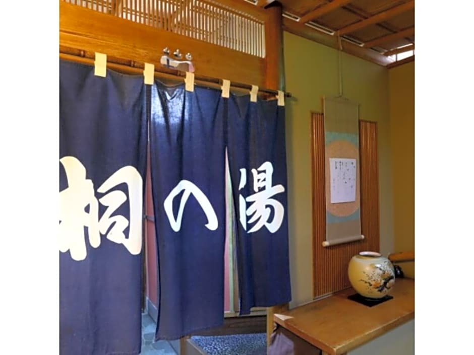 Ikariya Ryokan - Vacation STAY 82818