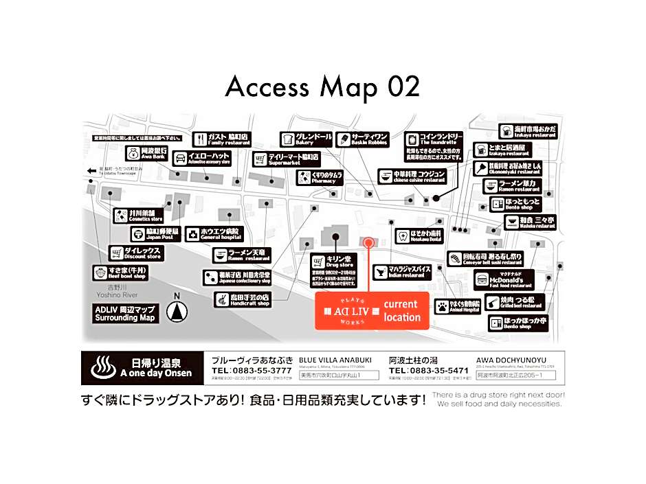 ADLIV/Factry Stay/工場に泊まれる