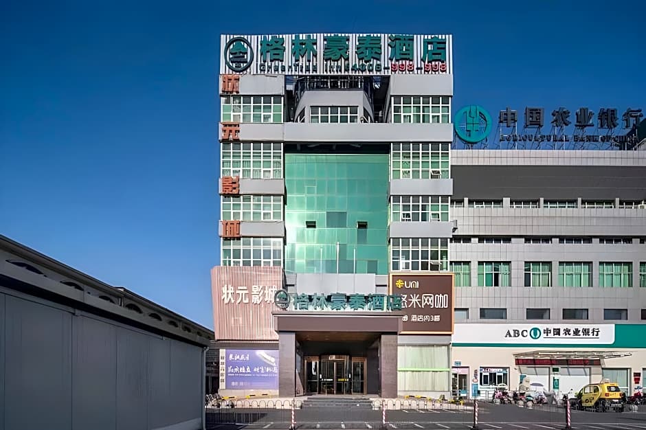 GreenTree Inn HuangShan Xiuning County Qiyun Moutain Hotel