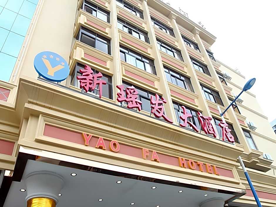 Yimi Hotel Guangzhou Railway Station Sanyuanli Branch