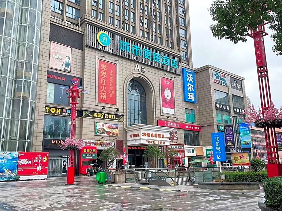City Comfort Inn Ji'an People's Square