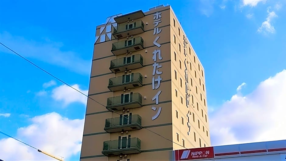 Kuretake-Inn Kakegawa