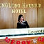 Hung Long Harbour Hotel