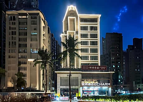 Echarm Hotel Haikou Provincial Government Riyue Plaza Duty Free Shop
